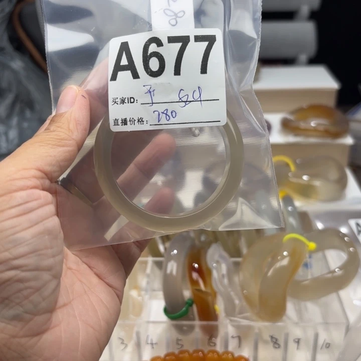 予***祁玛瑙/玉髓未镶嵌手镯