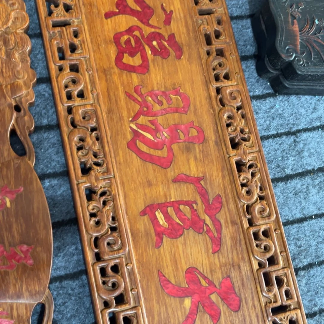 木非洲紫檀木雕牌匾挂匾