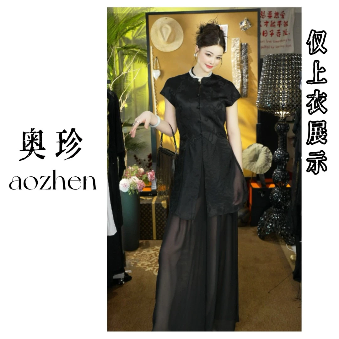 【如意有钱花短袖】新中式提花短袖夏季修身尽显女总裁气质