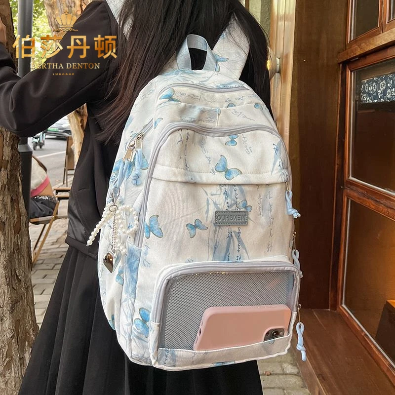 伯莎丹顿大容量初中女生书包小学生高颜值休闲高中学生双肩背包