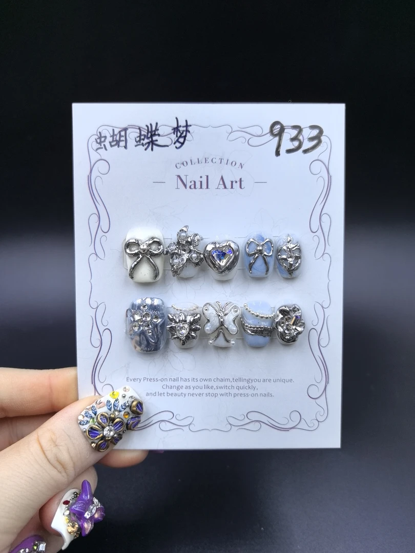 安夏 蝴蝶梦 瘦瘦甲 纯手工穿戴甲10片