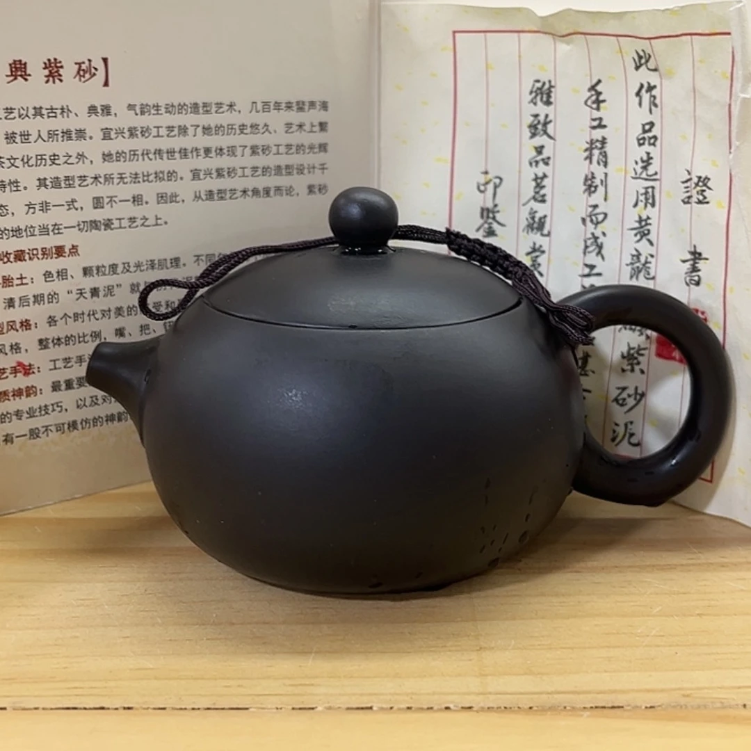 【闪购商品】茶壶紫砂