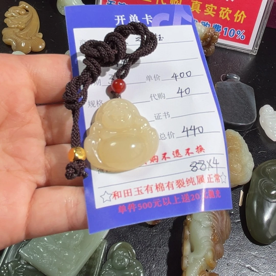 和田玉吊坠未镶嵌随****季