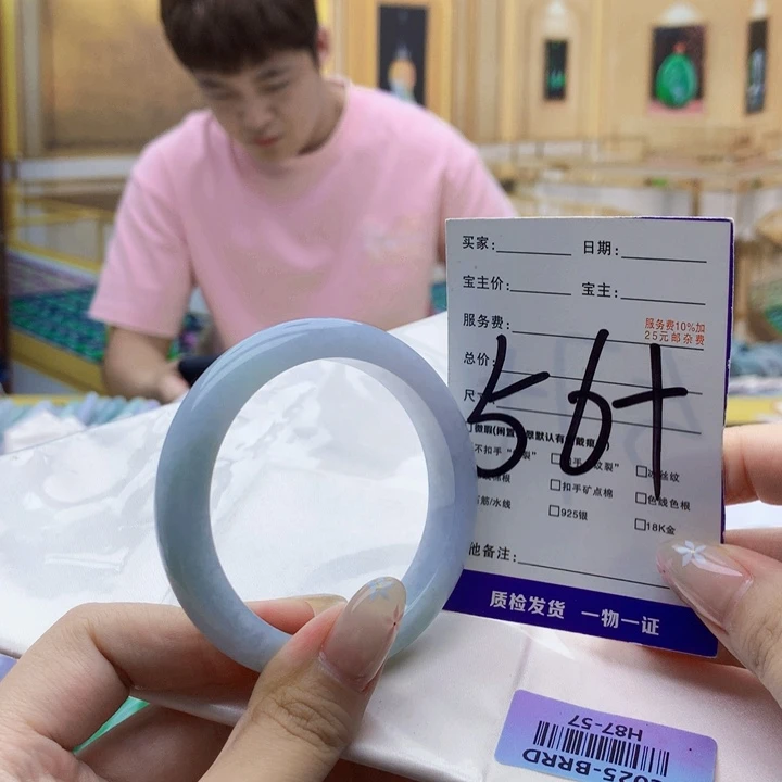未镶嵌手镯翡翠0000……