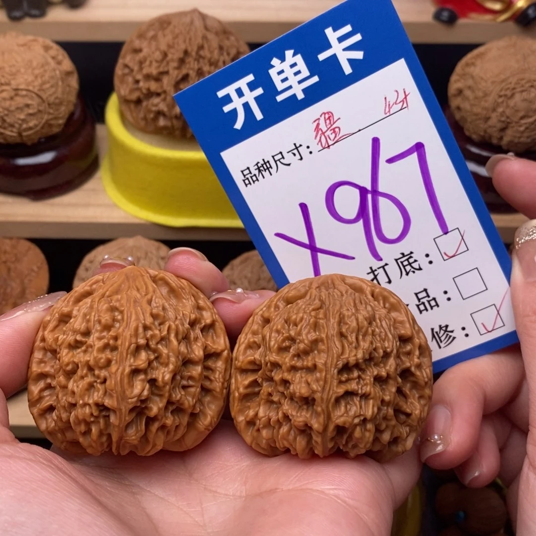 把件文玩核桃南疆43