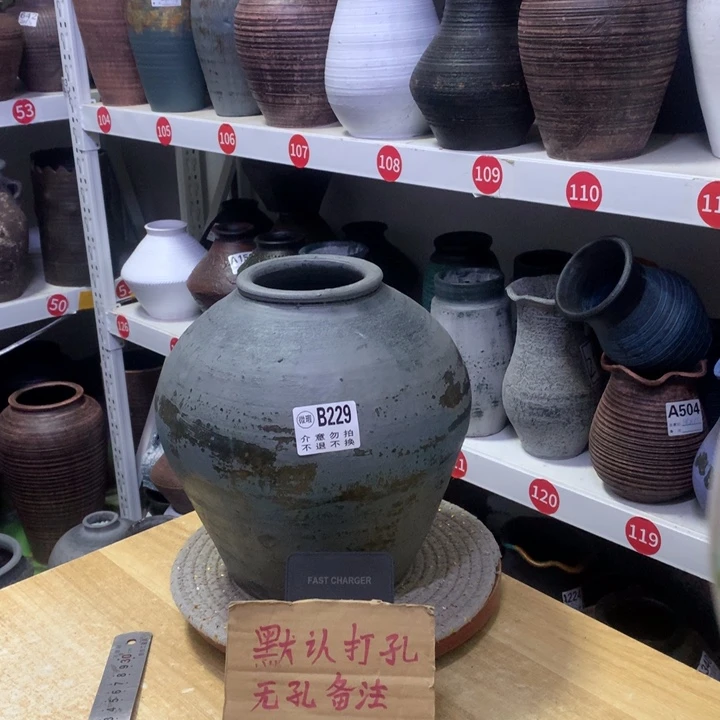 【闪购商品】红陶229号高24口10默认打孔