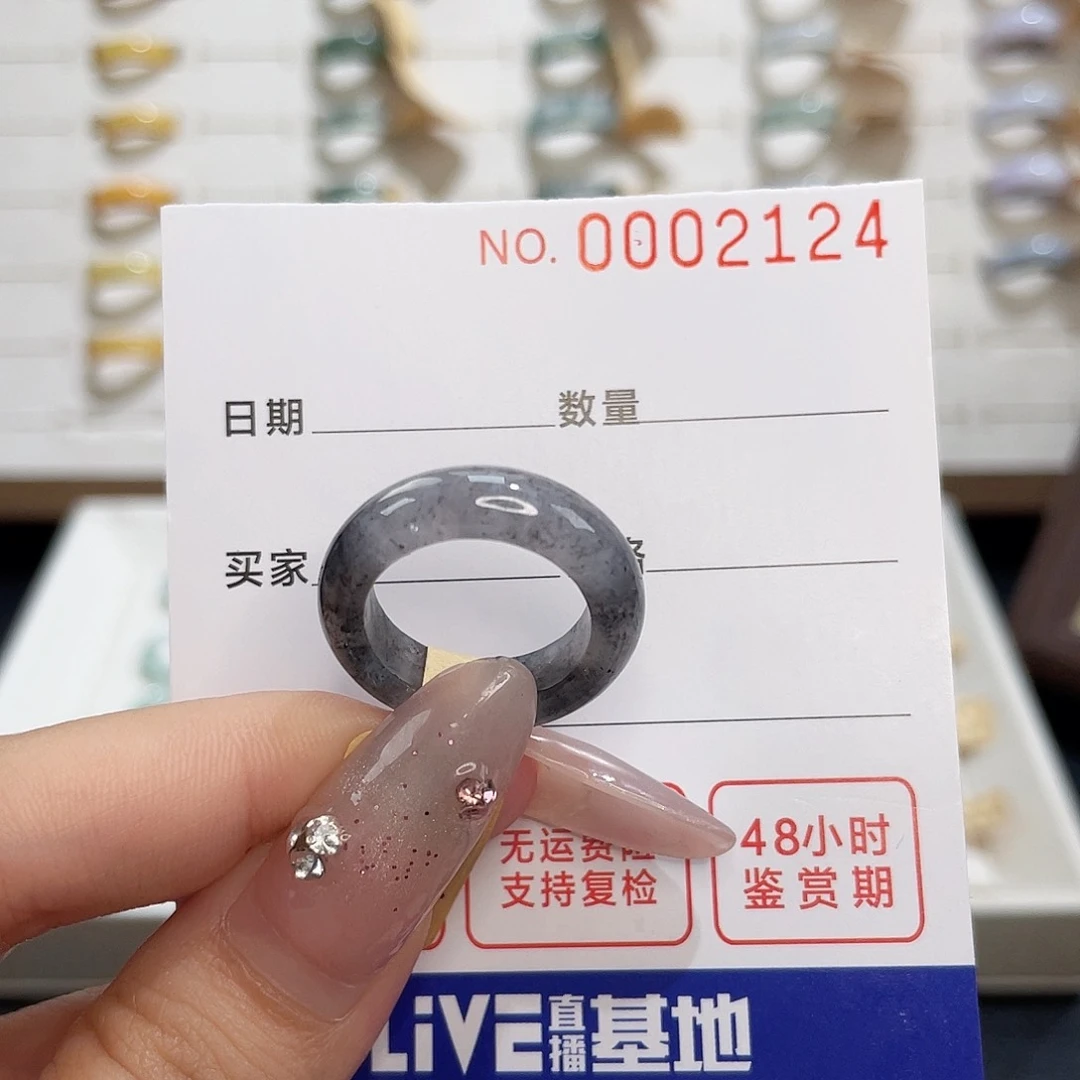 翡翠戒指未镶嵌彬翡翠戒指
