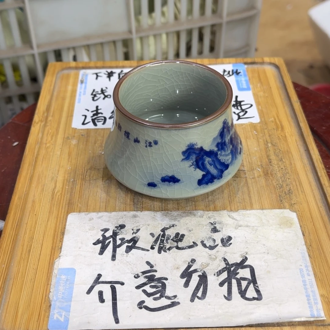 瑕疵介意勿拍陶瓷器皿B337江山揽胜