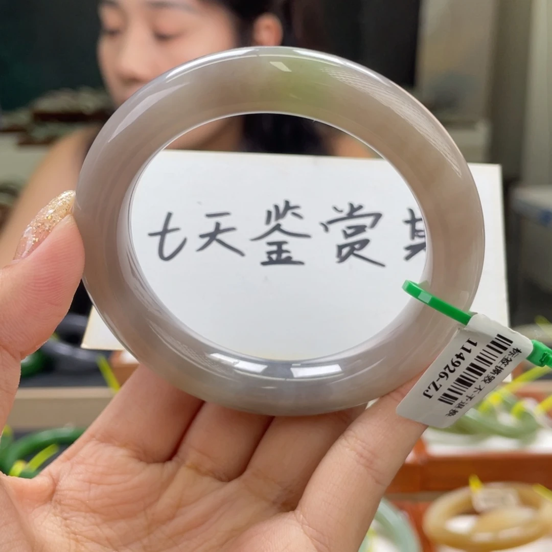 和田玉手镯未镶嵌5556