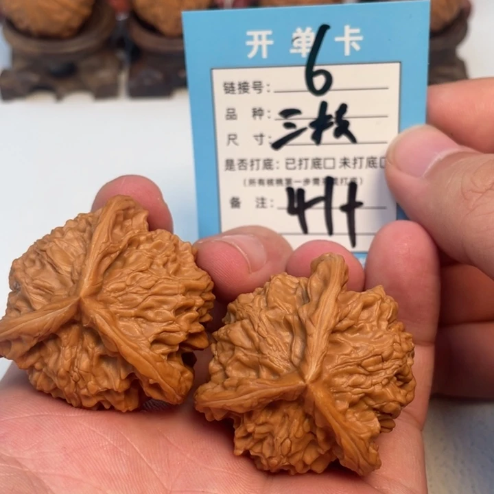 吊坠文玩核桃核桃