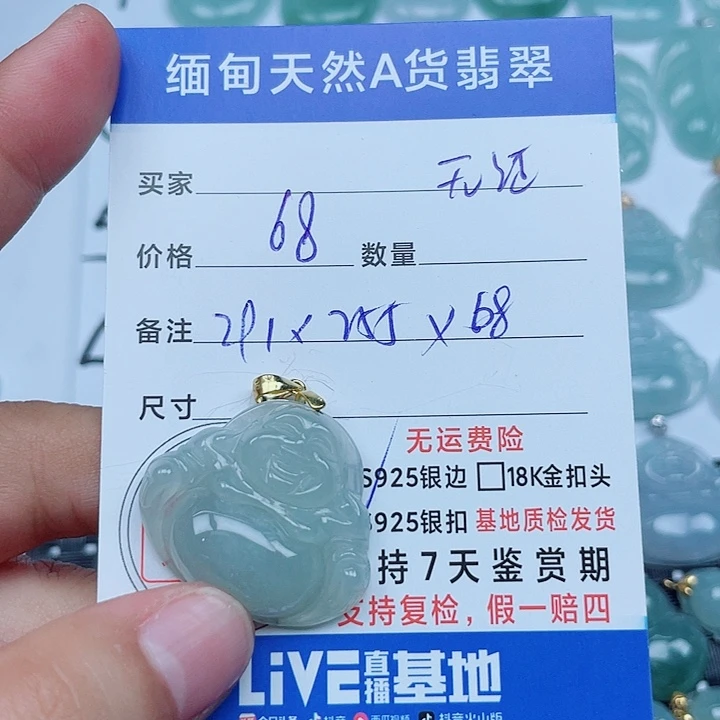 翡翠银S925镶嵌吊坠(不含链)缅甸a货翡翠