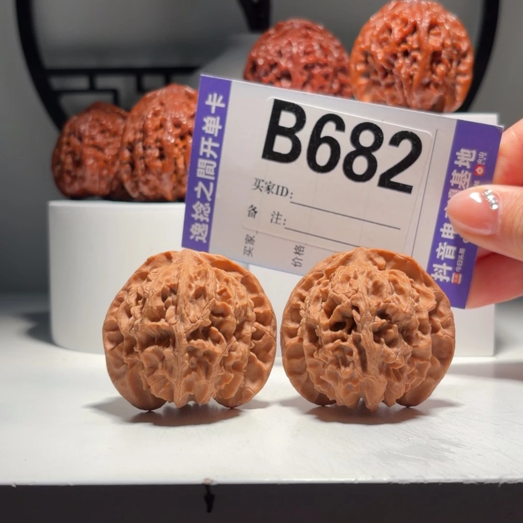 吊坠文玩核桃682号-逸捻橙皮苹果园A -尺45