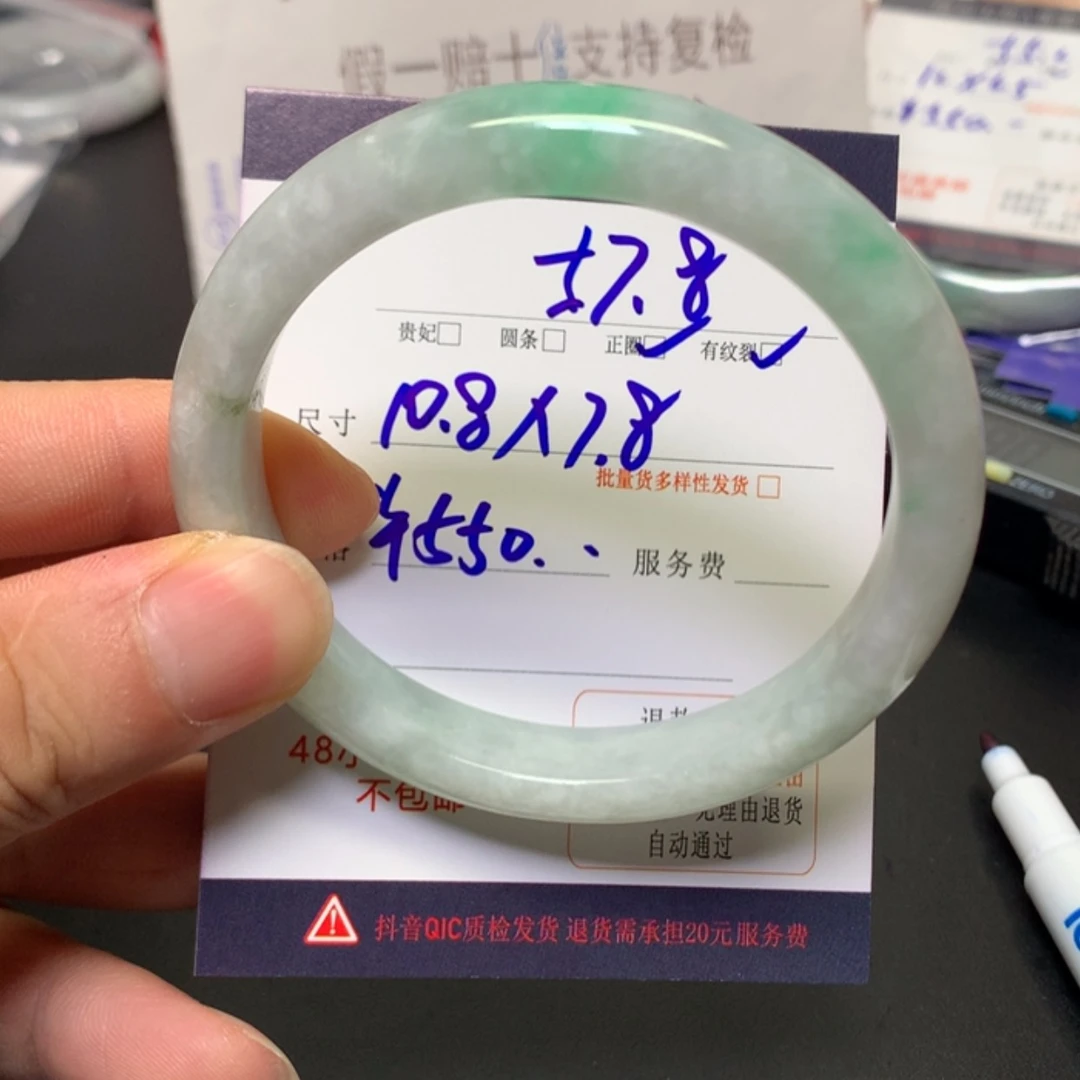 【闪购商品】翡翠手镯未镶嵌缅甸天然A货翡翠手镯57.8