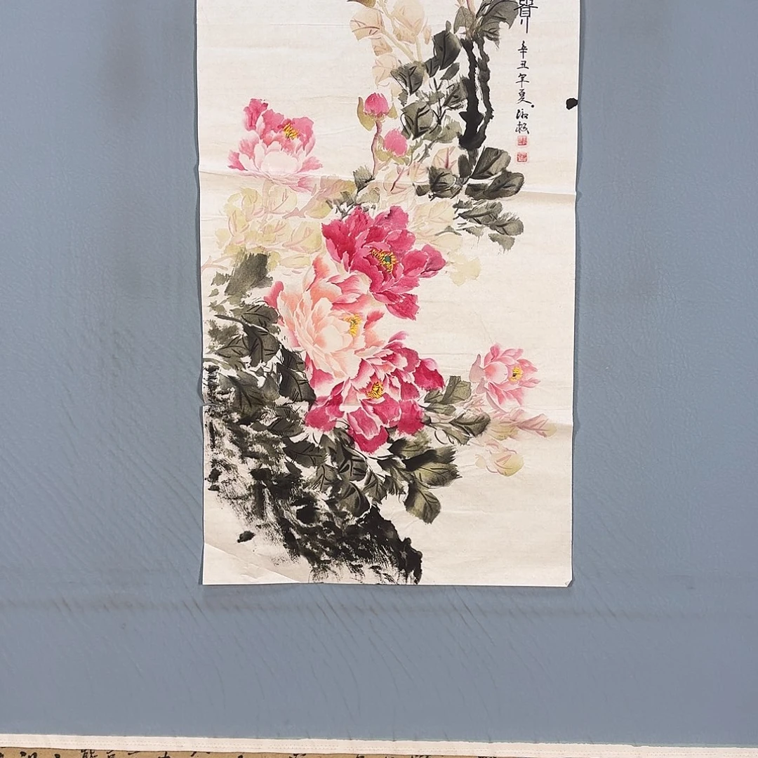 国画332 牡丹图画