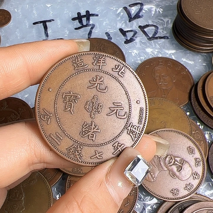 露****一个铜币工艺品摆件