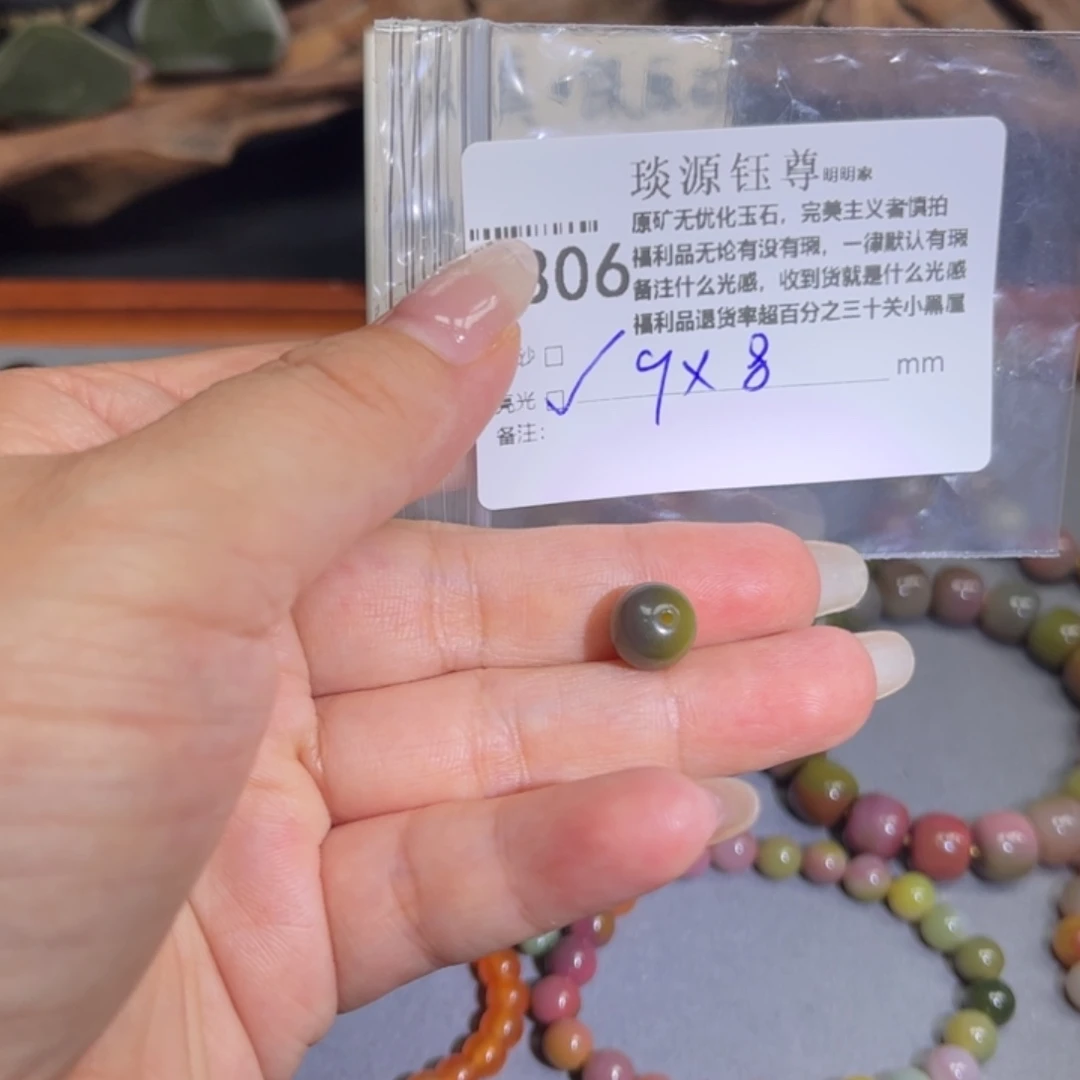 玛瑙/玉髓未镶嵌原矿盐源玛瑙