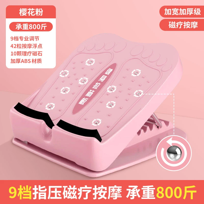 拉筋板斜踏板小腿拉伸器多功能拉伸腿神器站立支撑架拉经板