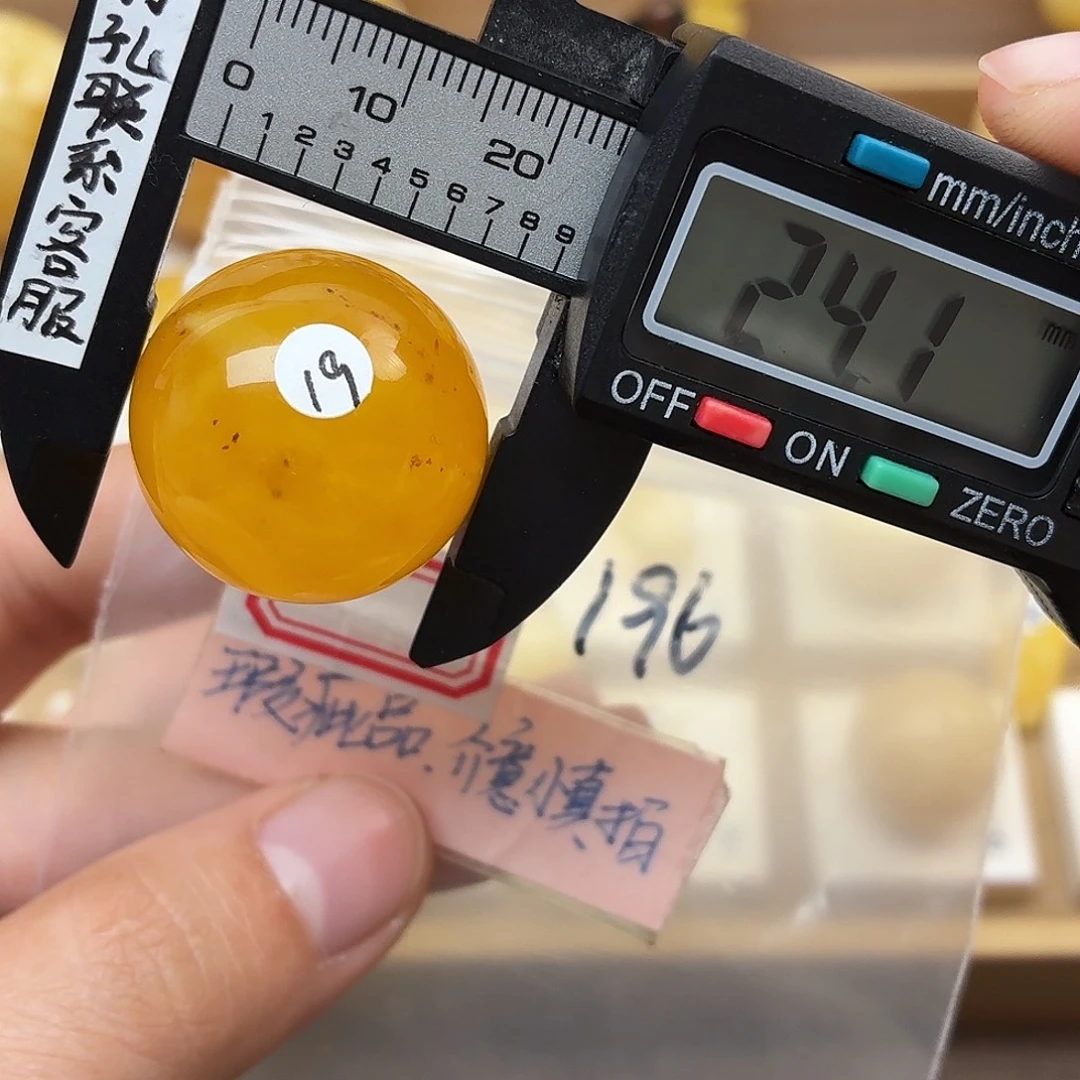 蜜蜡未镶嵌裸石蜜蜡
