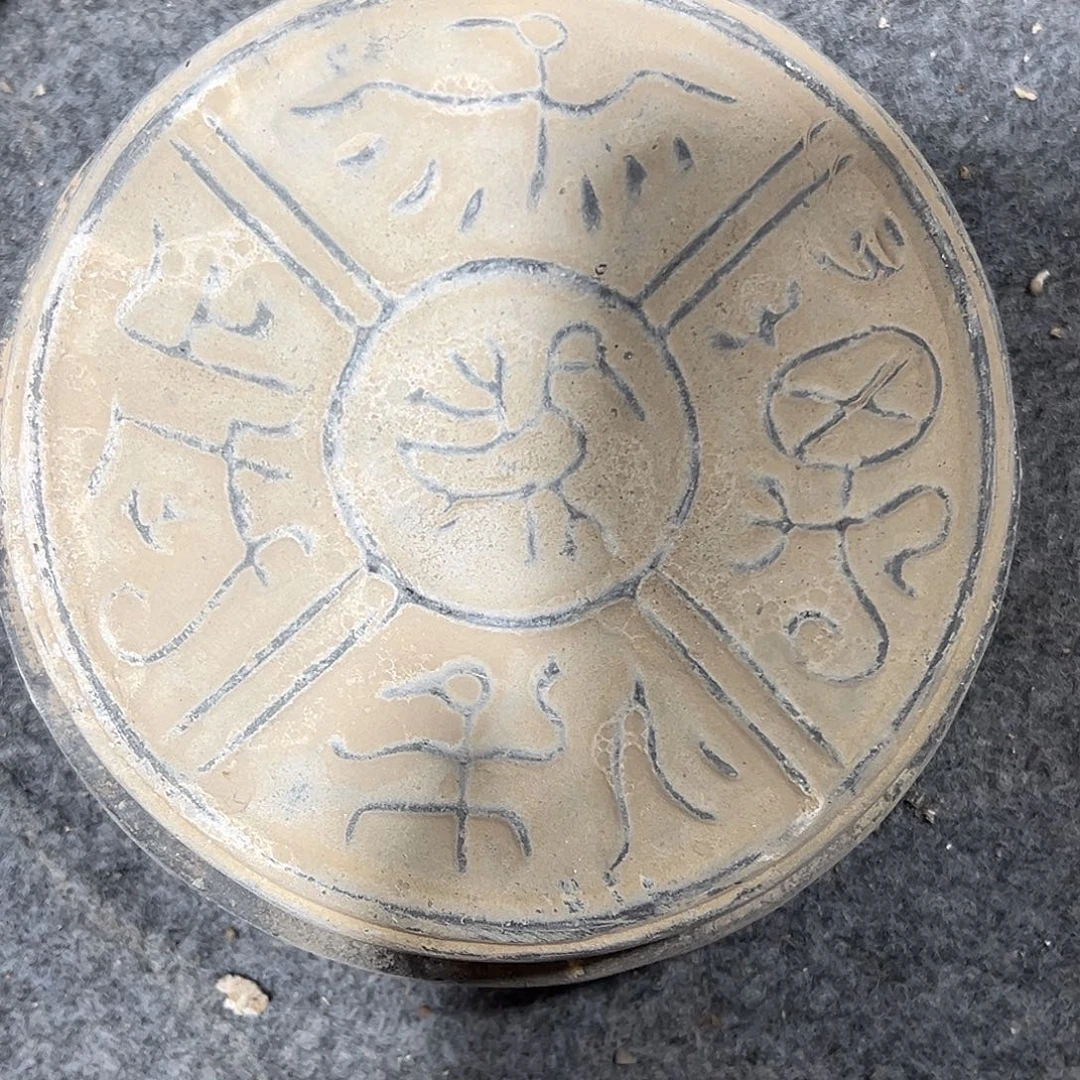 瓦当摆件茶的摆件茶具