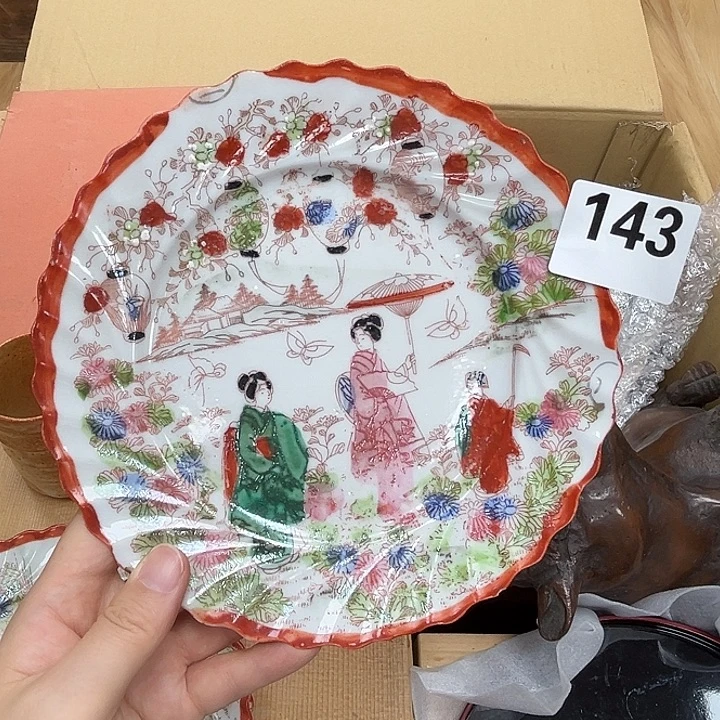 瓷片呀工艺品摆件瓷器摆件正能量