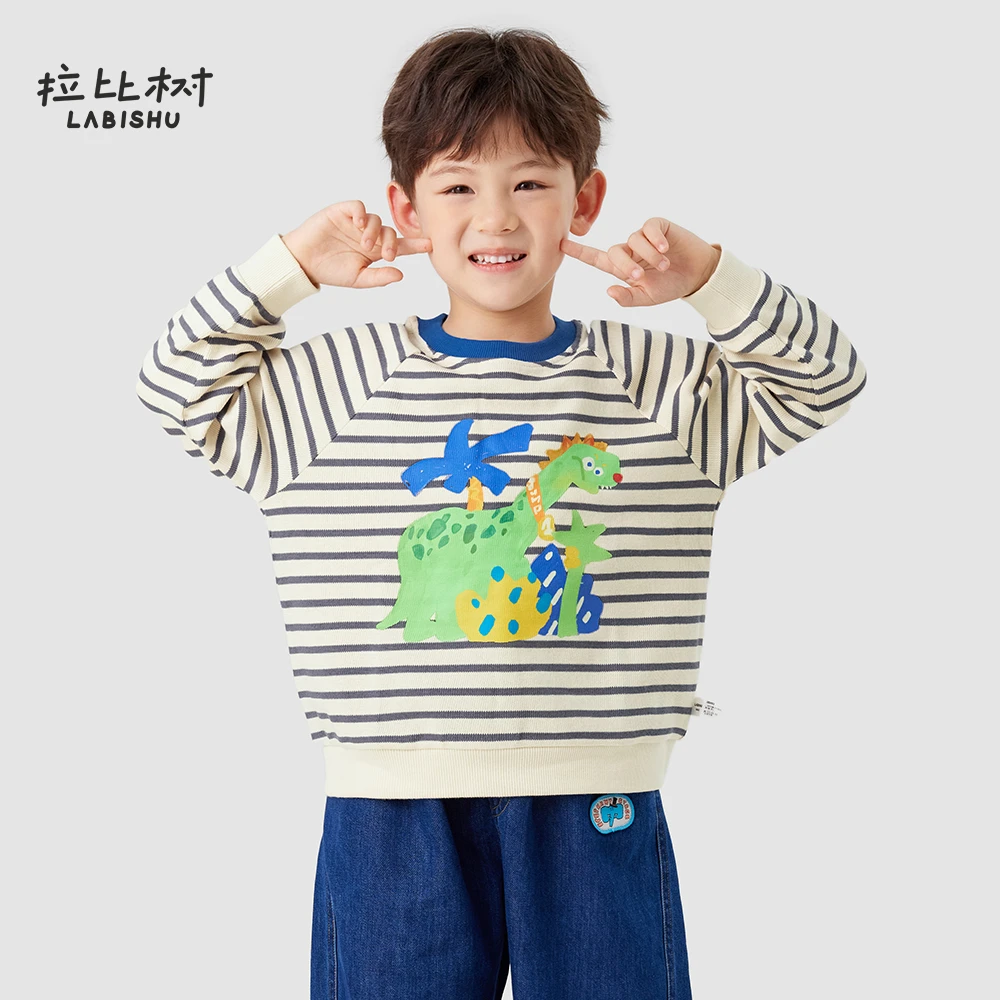 拉比树童装儿童秋季户外运动针织上衣2025新款男童宽松条纹卫衣潮