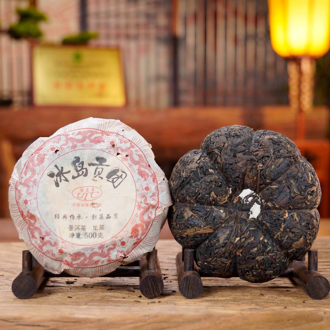 43   2008年兰庭茶厂冰岛贡团 生茶500g【福圆严选】