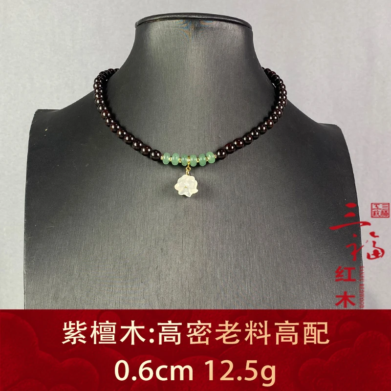 103952 高密老料高配 紫檀木