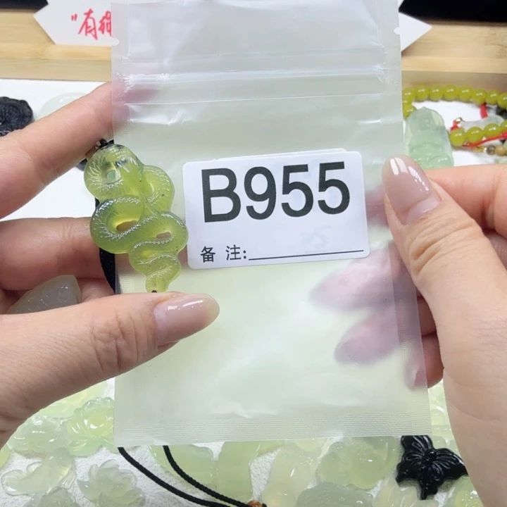 蛇纹石玉岫玉合金悠**若