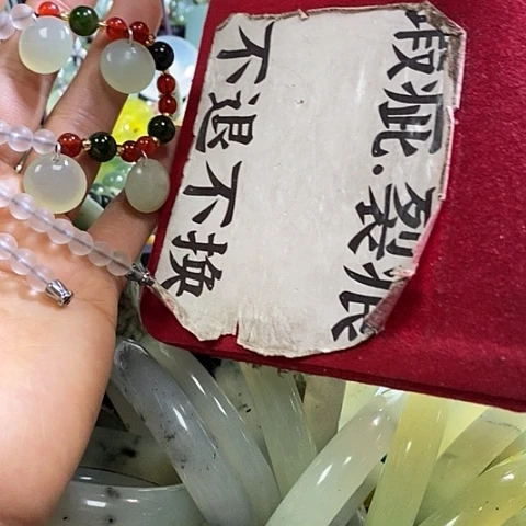岫玉颈饰未镶嵌yi g