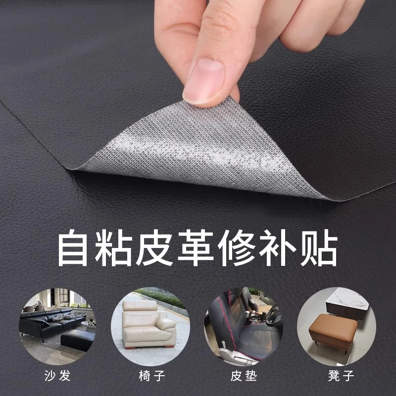 坐垫皮革修复皮沙发补色补伤膏皮包破损修补真皮汽车座椅翻新神器