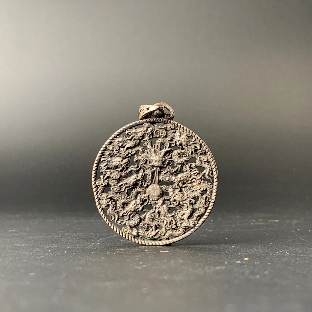 清代·镂空九龙纹挂牌（银）38.9mm 22gYYB25YYB0919002