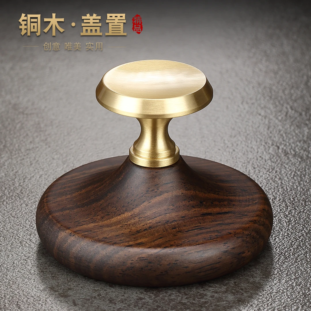 新款黑檀木铜盖置紫砂壶盖碗盖托家用高档茶具茶壶零配件新中式