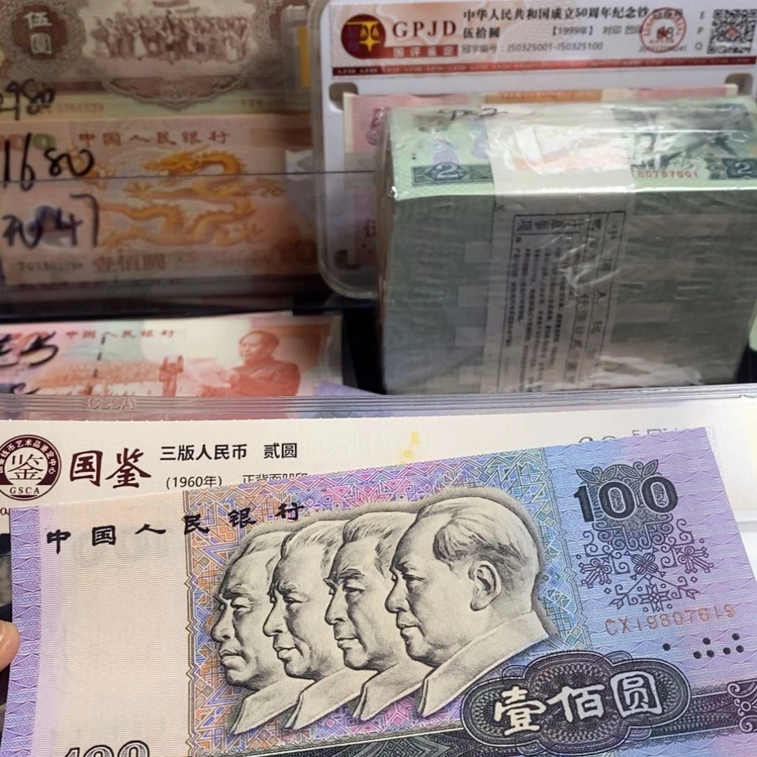 铭*全新绝品80100全程无4福利价