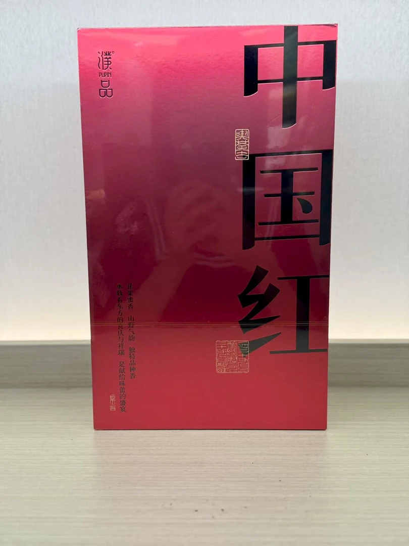 中国红云南大叶种红茶