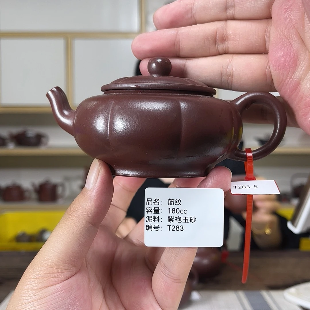 茶壶紫砂紫砂茶具