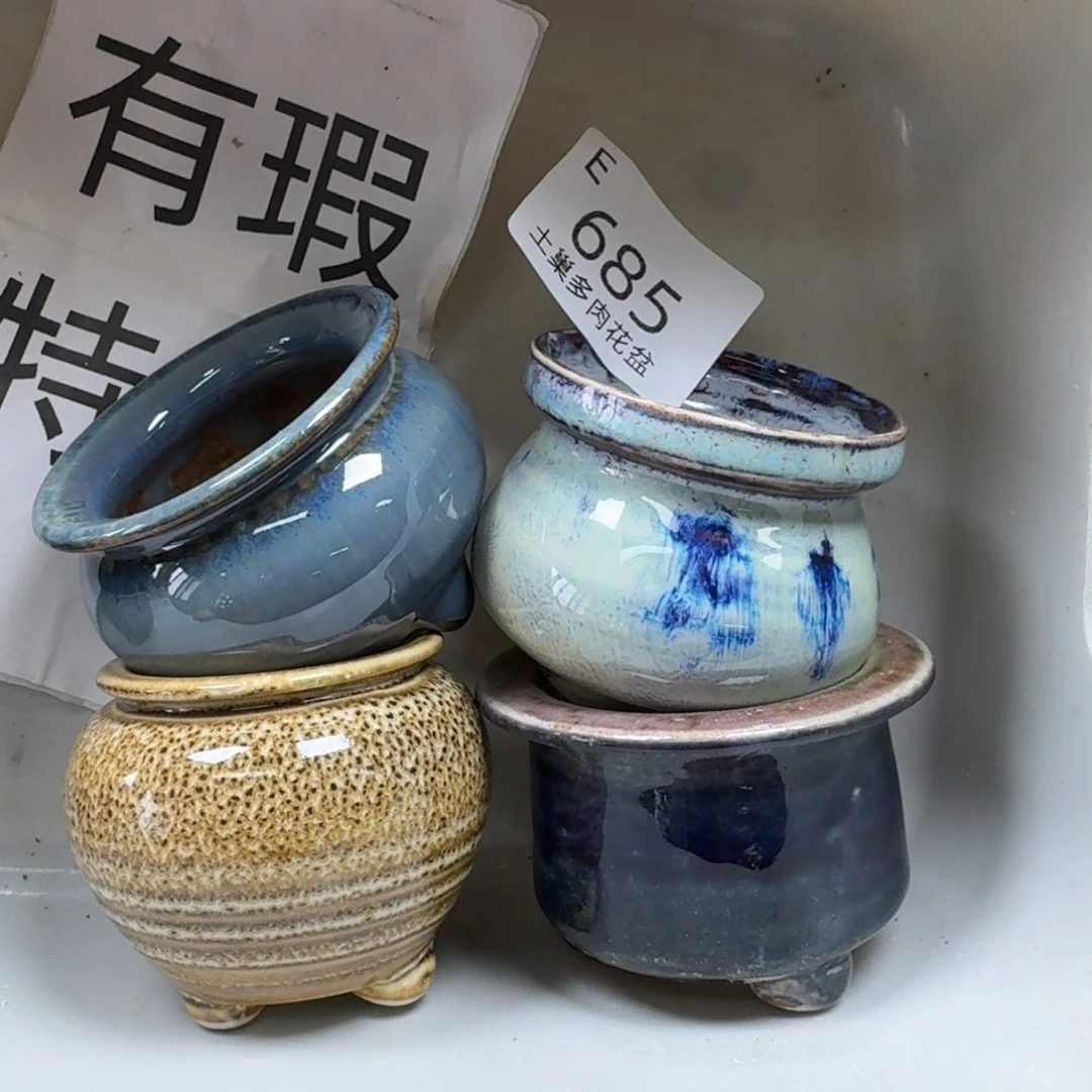 陶瓷艺术设计学与制作