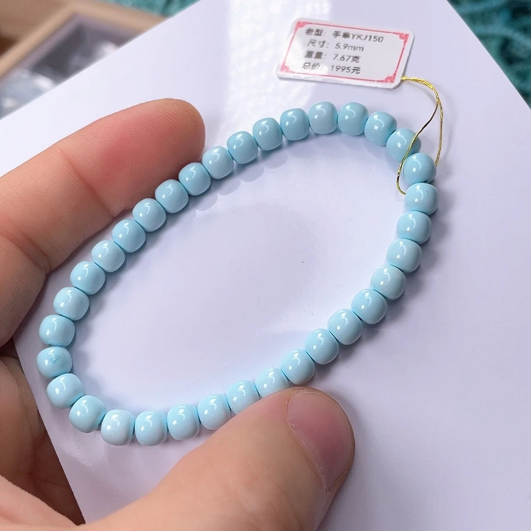 米***呀未镶嵌绿松石颈饰