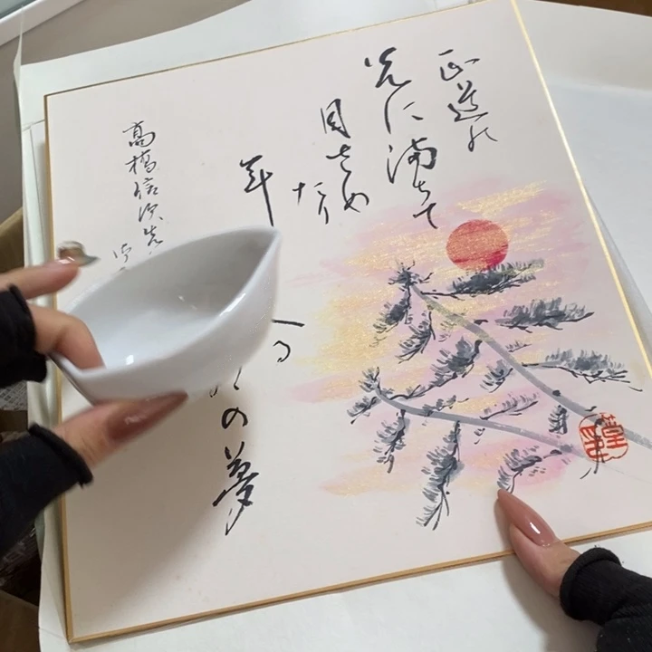 初遇见密胺瓷中古回流哈哈哈哈