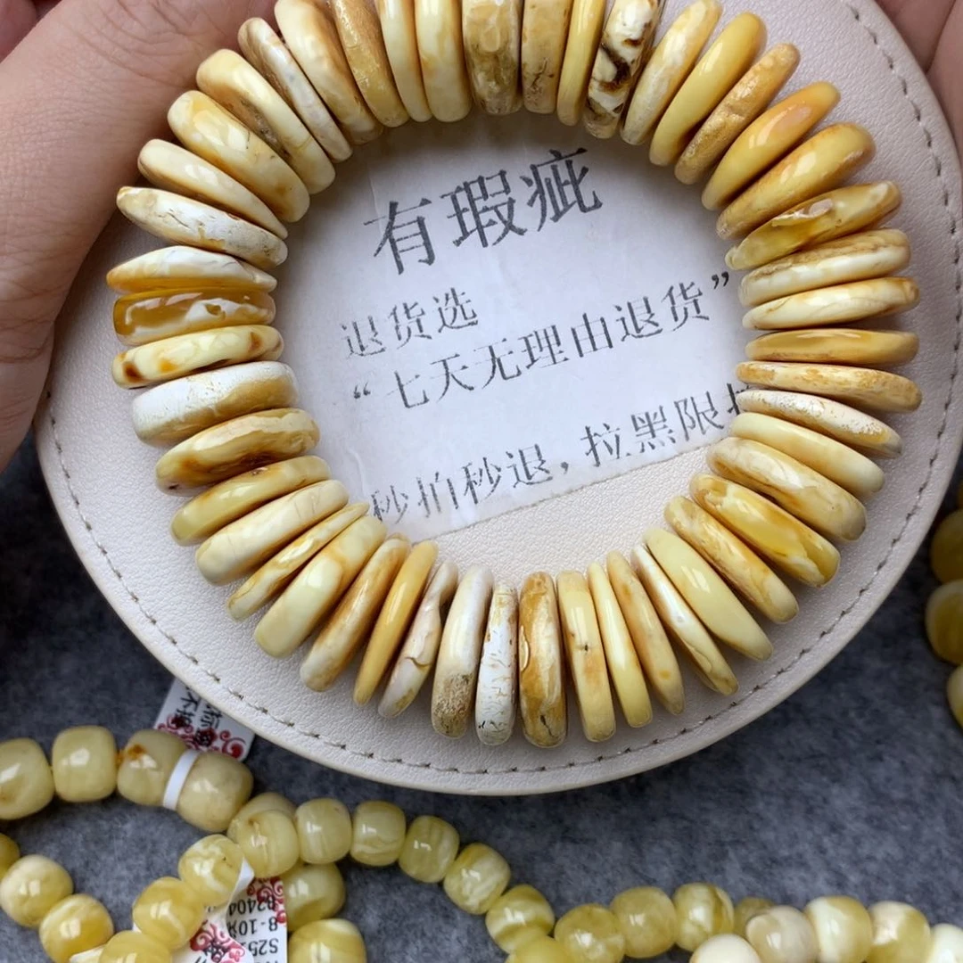 琥珀未镶嵌珠宝奇石80