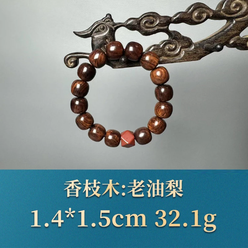 52491 老油梨 香枝木