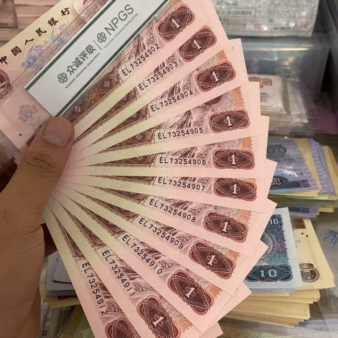 901直板11张连号，02～12