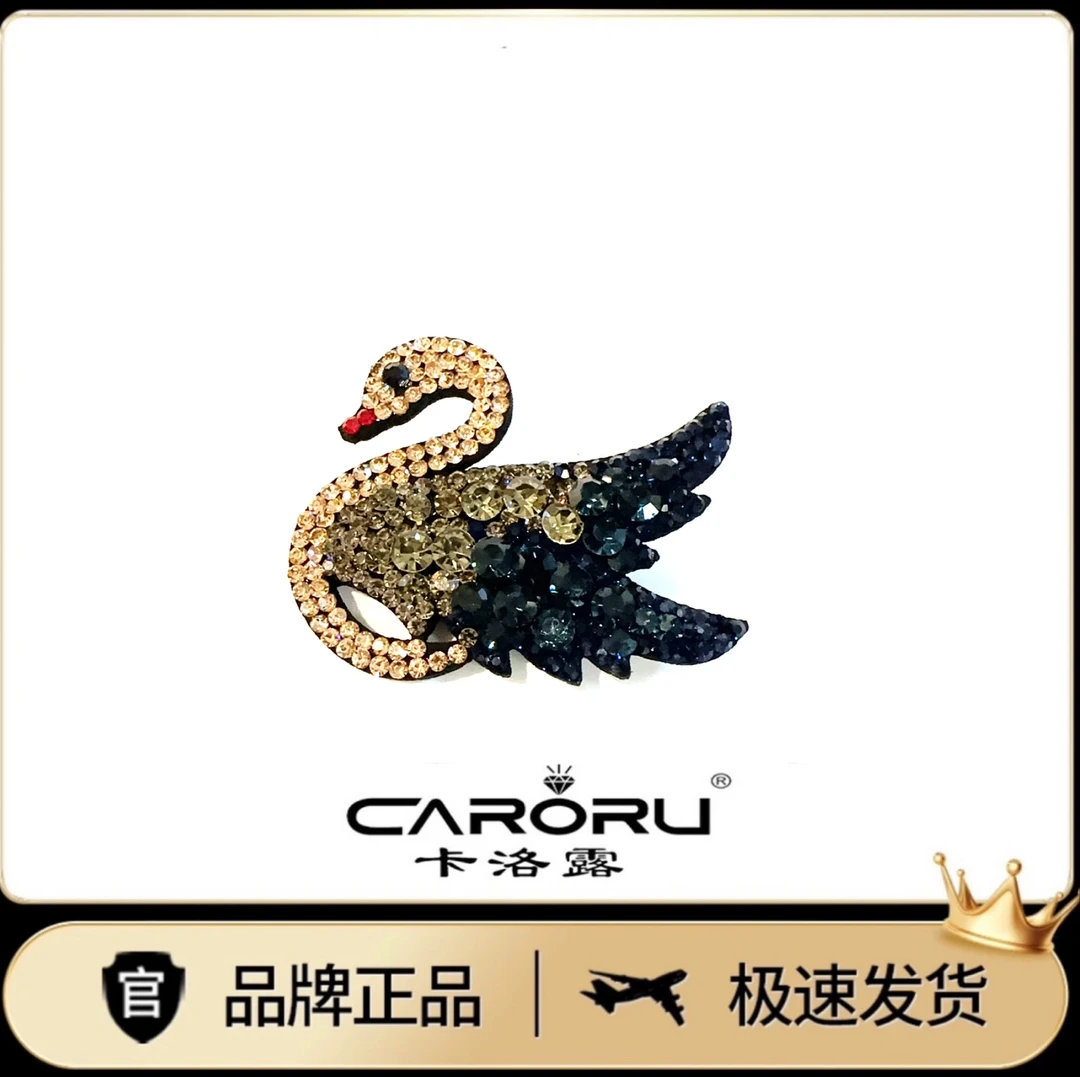 CARORU【天之鹅莫兰．鸭夹】奢华满钻天鹅发夹简约优雅发卡