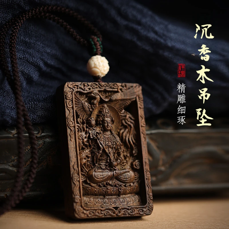 增香沉香木沉香木吊坠本命年十二生肖高档佛牌男士项链女挂饰吊坠