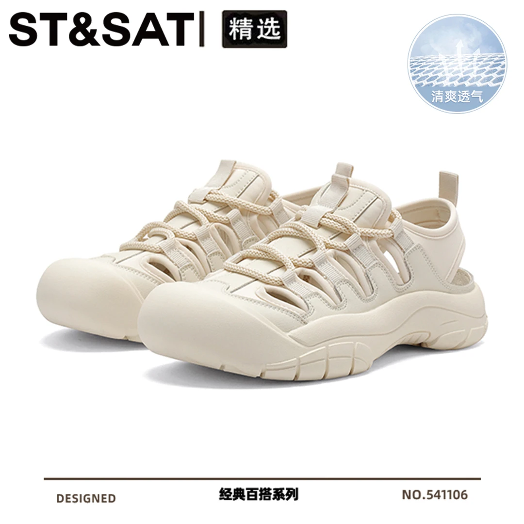 星期六百搭透气外穿凉鞋女款2025年夏季轻便时尚高颜值厚底休闲鞋