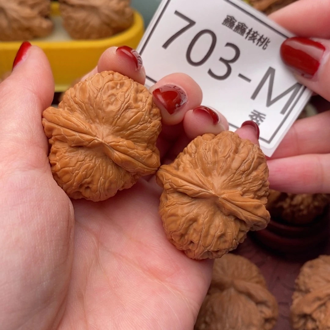 文玩核桃把件元宝38