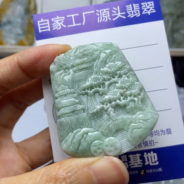 翡翠未镶嵌颈饰翡翠