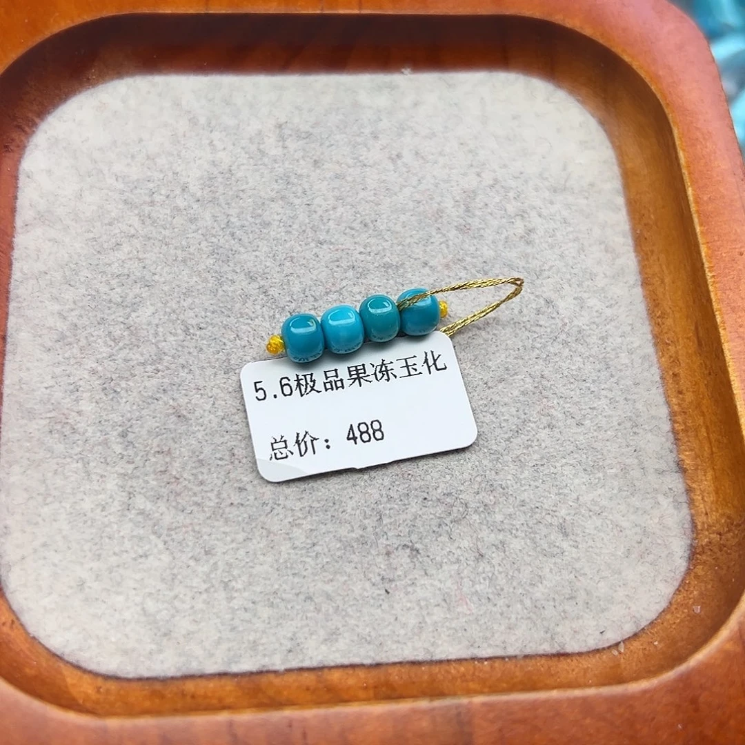 绿松石未镶嵌珠宝半成品