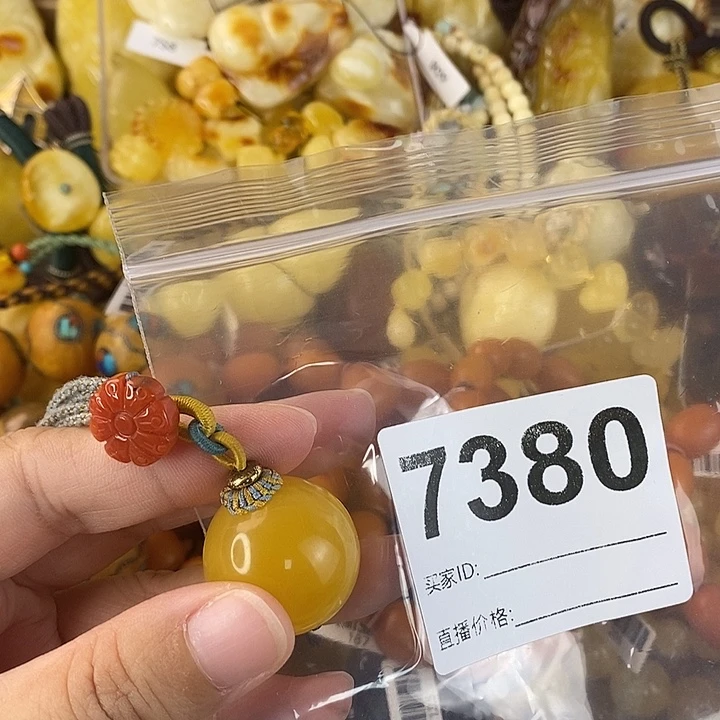 蜜蜡未镶嵌珠宝奇石