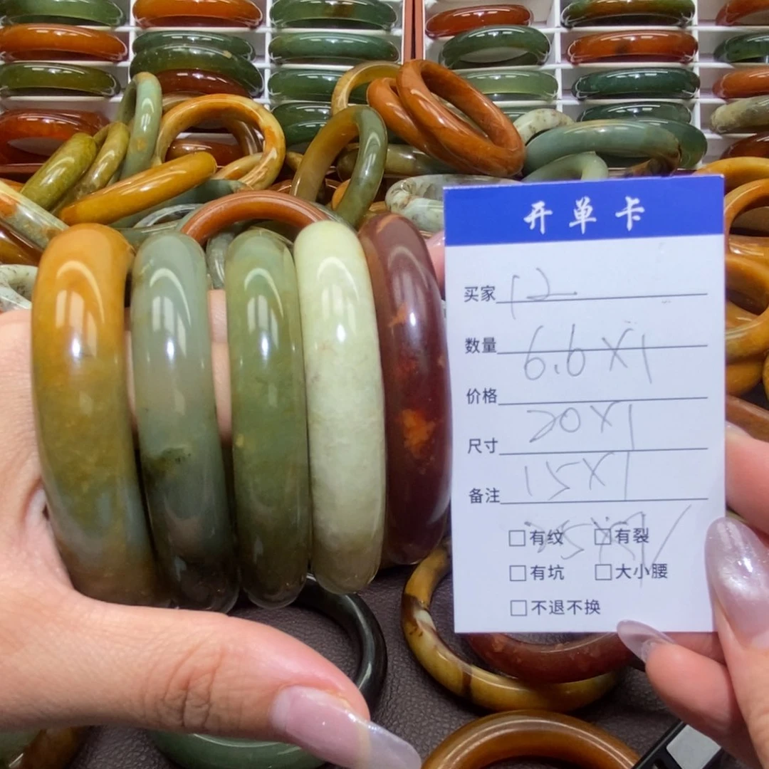 未镶嵌蛇纹石玉手镯^****宝