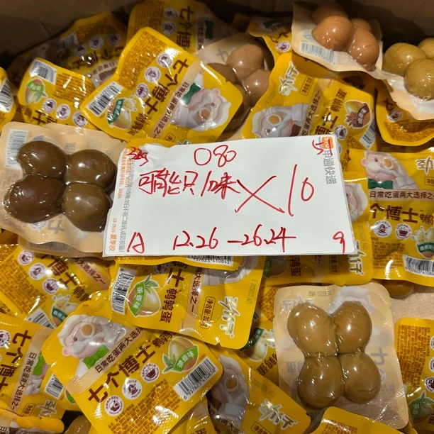 080 博士鹌鹑蛋32g（到手10袋）